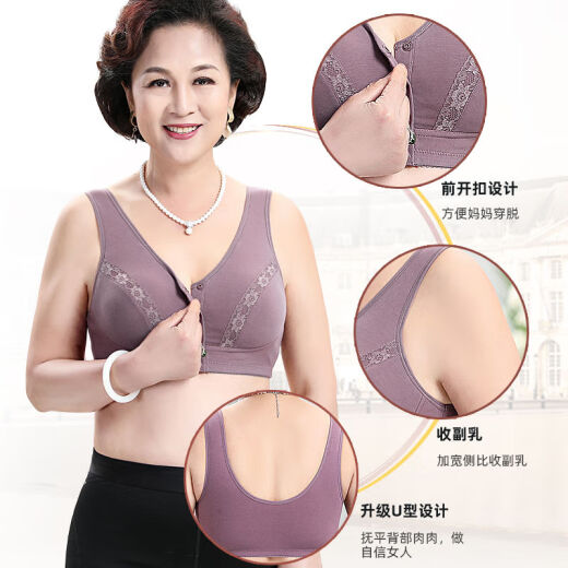 莫代尔中老年内衣女人无钢圈胸罩50岁中年妈妈大码背心式运动薄款夏季 878淡紫+878黑色 4XL 38/85(100斤-125斤)