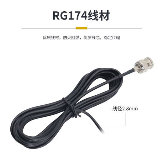 Fengyingzi Antenne Extension Base sans fil microphone WiFi Antenne Extension Strong Magretic Grand Aspiration Base BNC Male et femelle Longueur de ligne de siège 3 mètres FYZ-cy801