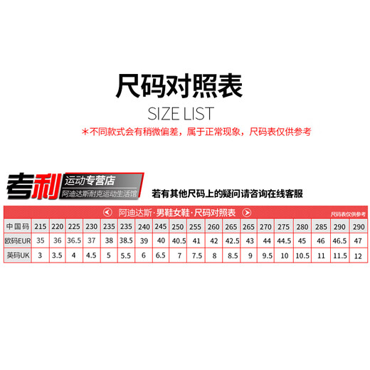 
Adidas basketball shoes men's shoes summer new Bounce Legends shock-absorbing wear-resistant breathable casual sneakers IE9277 white, black and red 40