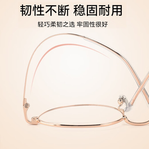 欧拿（OHNA）老花镜女防蓝光女士高清老人眼镜超轻高档品牌OL009 玫瑰金 老花150度 建议50-54岁
