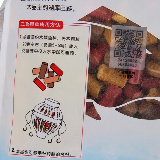 Laogui Fishing Bait Fishing Bait Silver Carp and Bighead Carp Bait 19 Flower Basket Silver Carp Nest Material Fishing Bait for Silver Carp and Bighead Carp Fermented Sour and Sweet Three-Color Granules Fresh Strawberry Flavor Three-Color Granules-800g