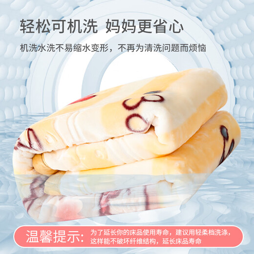 Antarctic baby quilt spring autumn winter blanket kindergarten nap office blanket baby quilt 110*140cm