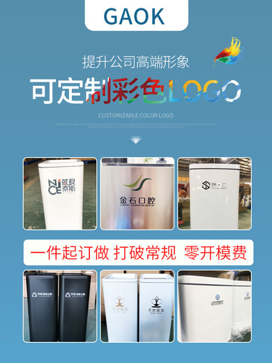 GAOK德国家用无盖不占地厨房垃圾桶卫生间窄形ins风欧式简约大号 9908-25L白色【大号商用】