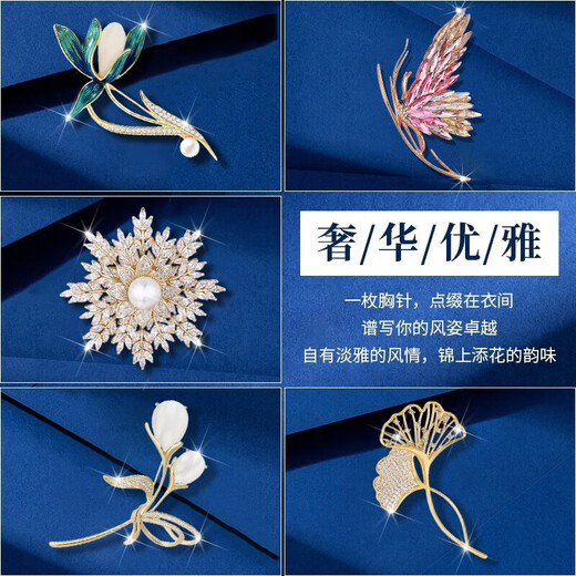 Canbei Chinese style butterfly brooch, high-end female brand corsage gift box, suit pin, Teacher's Day gift for teachers, practical