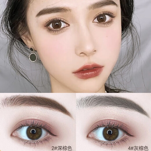 Su Anke's wild eyebrow pencil is waterproof, sweat-proof, not easy to fade, official lazy square four-pronged eyebrow pencil, simulated eyebrow pencil for newbies, Christmas, 1 dark brown + 1 natural black (two in total)