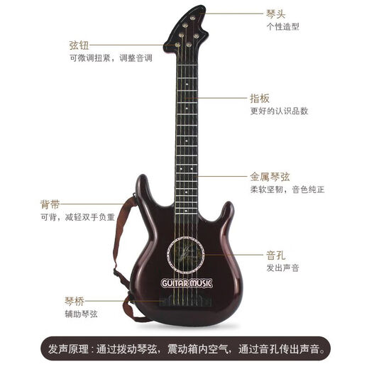 Saint Lipinn peut jouer à la simulation de jouets de guitare électrique pour enfants, grande musique de guitare ukulélé pour hommes et femmes enfants. Réglage du volume Brown-Bluetooth de style D