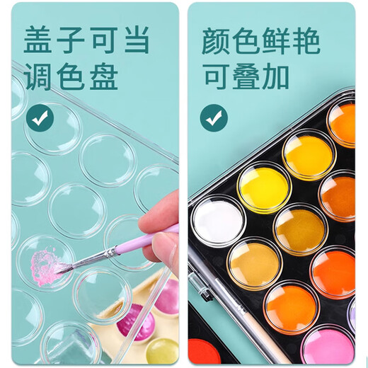 佳茉 固体水彩画颜料可水洗水粉美术颜料含画笔绘画初学手绘画儿童小学生画画礼物礼盒女孩玩具手工