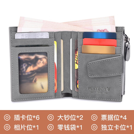 花花公子（PLAYBOY）男士钱包短款钱夹大容量多卡位皮夹多功能送父亲老公生日礼物礼盒 淡雅灰色【多功能 可放驾驶证】