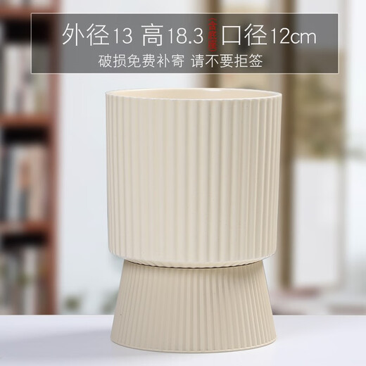 裕轩堂花盆陶瓷懒人盆高款家用室内桌面北欧亚光简约绿植蝴蝶兰兰花盆栽 YY1479（黑）带塑料底座