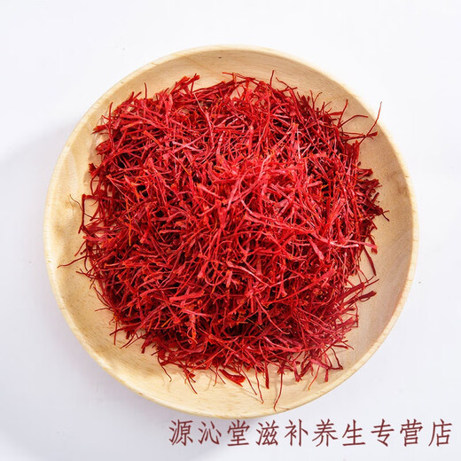 藏迪康藏红花伊朗特级正宗西红花番红花泡水喝3g5g礼盒装 伊朗特级红钻牌原装整瓶100克