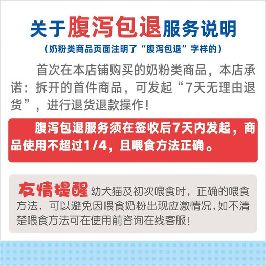 Med's cat milk powder, goat milk powder for cats, adult cats, newborn pets, small cats, calcium supplement, fattening nutritional supplement, cat milk powder 200g