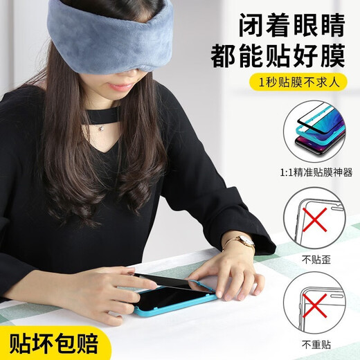 Flash Magic is suitable for Huawei mate20 tempered film, mate20 mobile phone film HD non-full screen anti-scratch and anti-fingerprint film, mate20 enhanced version* electroplating double anti-fingerprint 2 pieces + artifact