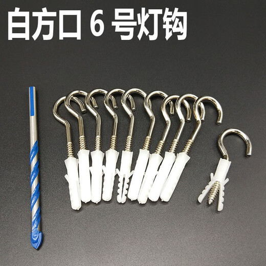 Gongtu sheep eye expansion screw light hook hook small yellow croaker expansion hook with ring question mark expansion plug hook hanging lantern hook No. 6 nickel plated light hook 10 pieces + drill