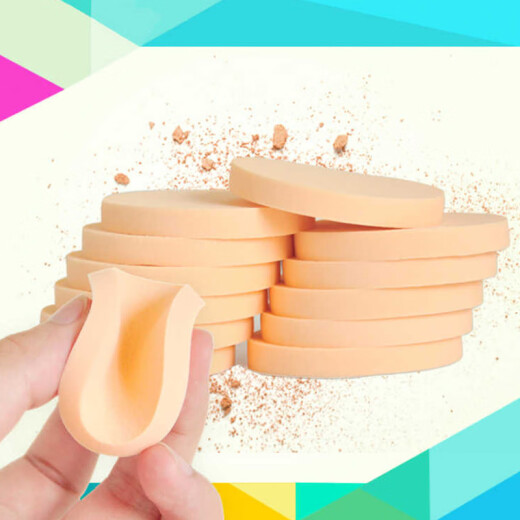 Wet and dry powder puff 10/20 pieces, round square thickened foundation BB cream powder makeup sponge air cushion natural cleansing puff cleansing makeup beauty tool orange square powder puff 10 pieces + free small powder puff box 1