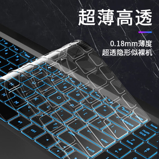 升派 适用戴尔XPS键盘膜13.3英寸7390 9300笔记本9720电脑9370保护9510 TPU高透 XPS17-9730/9720
