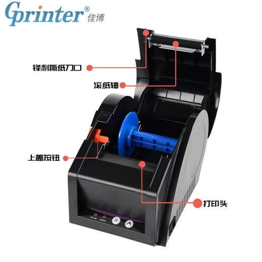 Gprinter GP-3120TUC Thermal Label/Receipt Printer Mobile Phone Bluetooth Version Clothing Milk Tea Merchant Super Label Retail Catering Barcode Printer