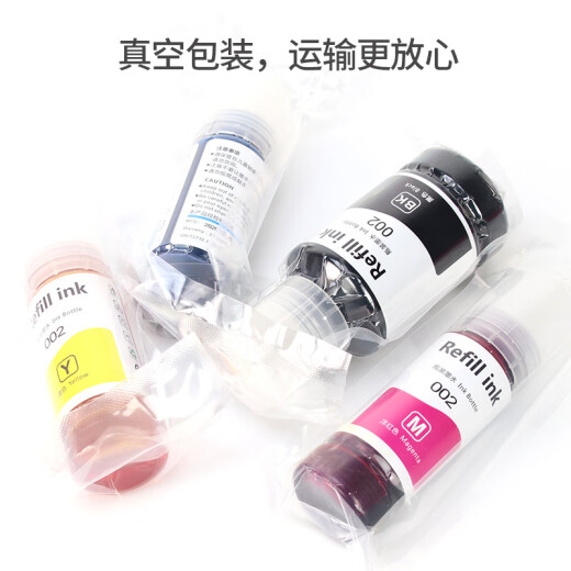 知印适用爱普生002墨水T03x1 L4158 L4168 L6168 6178 6198 4166 爱普生002M红色墨水
