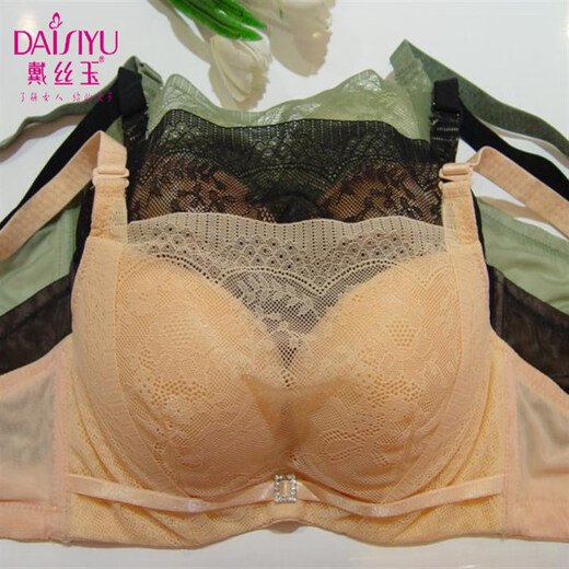 UHFR Premium Seide Jade Unterwäsche Theke Neue Stil R14107 Dicke Tassen Sammeln Top-Gurt-Brust-Typ Anti-Exposition kleiner Größe Hautfarbe 75B = 34B All Size