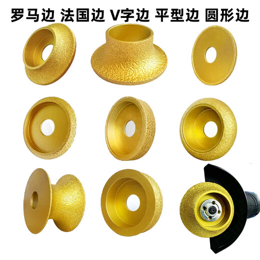 Xinchengfeng ceramic tile edge grinding wheel angle grinder semi-circular grinding disc stone granite marble diamond slotted edge trimming French edge grinding wheel 10mm (reinforced type)