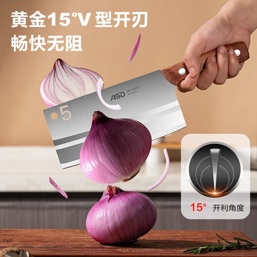 爱仕达（ASD） 菜刀切片刀骨刀不锈钢厨房家用斩切持久锋利耐用刀具 花梨木手柄 185mm 砍骨刀