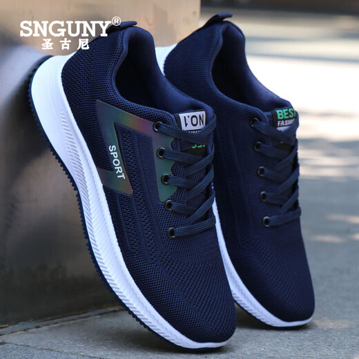 SNGUNY high-end light luxury brand casual shoes men's summer new shoes men's trendy mesh sneakers men's breathable men's shoes -881 black and white 39