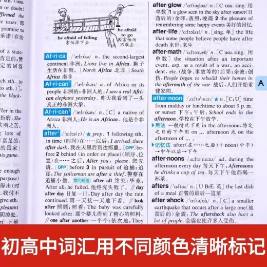 English-Chinese Dual Interpretation Dictionary Practical Reference Book for Junior High and High School Students College Entrance Examination University Chinese-English Translation Chinese Translation English Chinese and English Word Dictionary 2024 Special Genuine Non-Oxford Advanced 9th Edition English-Chinese Dual Interpretation Dictionary for Primary and Secondary School Students