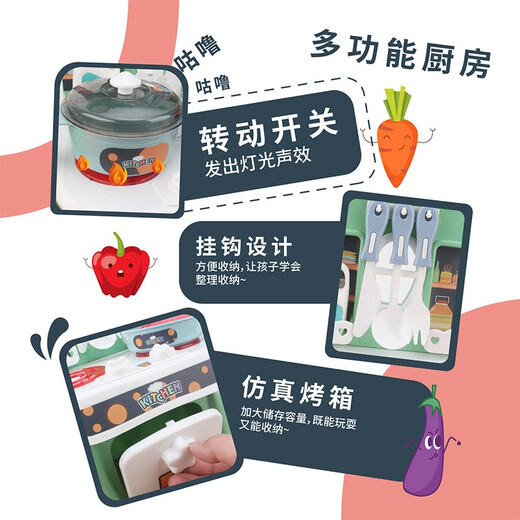 星涯优品儿童玩具男孩女孩过家家厨房蔬菜水果切切乐餐具六一儿童节礼物