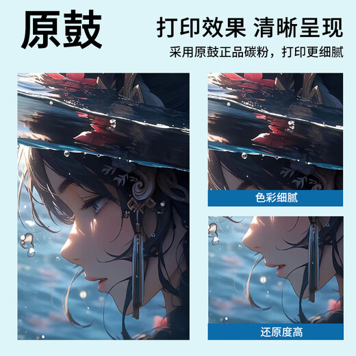 原鼓正品crg067硒鼓适佳能LBP631CW/633/632/MF655/657Cdw/651Cw粉盒 4色套装【原鼓正品硒鼓】不含芯片-标准容量