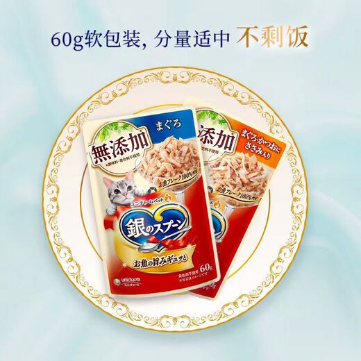 Galazis Silver Spoon Pet Cat Snacks Cat Wet Food Soft Pack Canned Cat Strips Tuna Bonito Chicken 60g*12 Packs Made in Thailand No Added Tuna + Chicken Shelf Life Until 26.05 6 Packs*1 Pack 60g