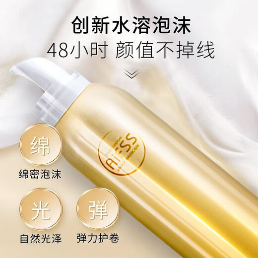 Love Hair Foam Hair Wax Elastic Curly Hair Moisturizing Fluffy Curl Mousse Bubble Wool Curl Styling Spray for Men and Women Must-Select for Curly Hair Bubble Hair Wax 2 Bottles 900ml