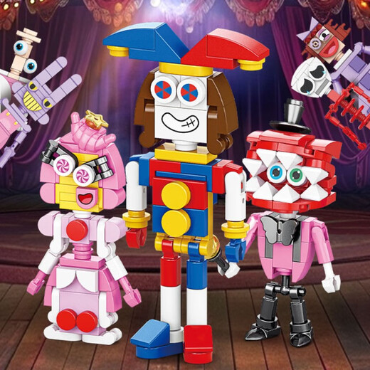 NOUVELLE série de cirque de Lele Brothers Small Particle Building Blocs Digital Blocys Blocys Children's Toys Toys Circus Bedroom Decoration Gift C5306 [61 Nombre de particules]