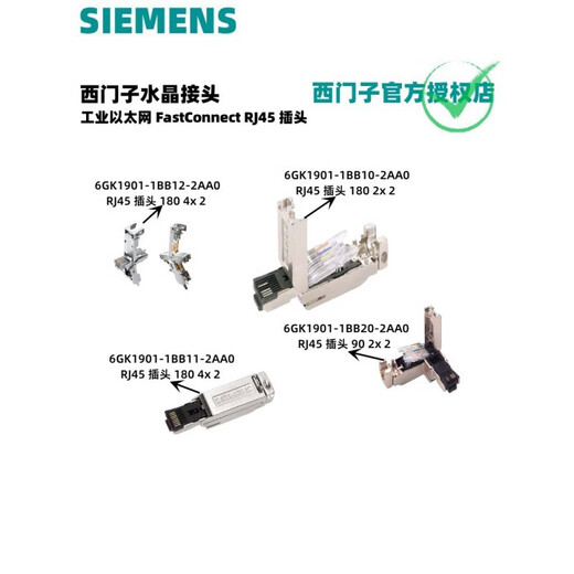 西门子/6GK交换机/6GK5005/6GK5008-0BA00/0BA10-1AB2/电 6GK5005-0BA00-1AB2