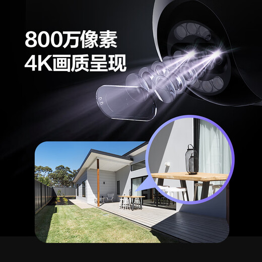 Fluorite H80X 8 megapíxeles Cámara 4K WiFi Wifi Wifi Outdoor Dual Gimbal 360 Implaz de agua y vigilancia de polvo Móvil Punto preestablecido Remoto Color