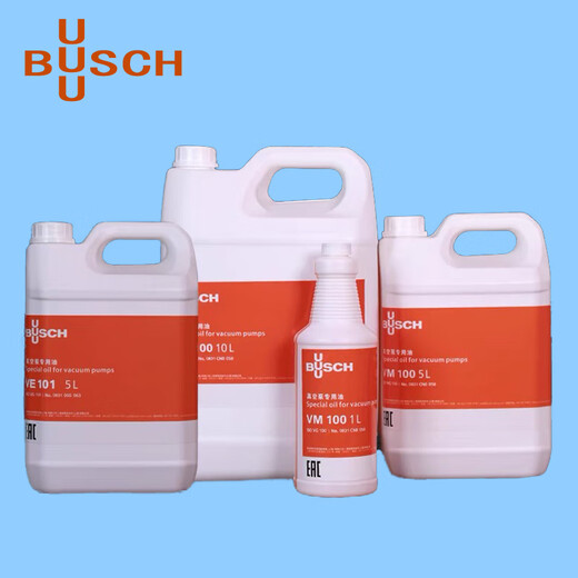 BUSCH German Puxu original VM100VE101VSC100 vacuum pump oil 300SD packaging machine vacuum special oil original VM68-5L