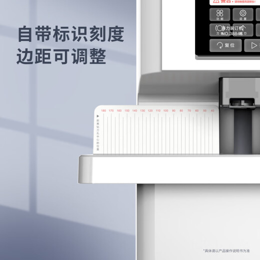 
Deli voucher binding machine financial special fully automatic intelligent laser office accounting file hot melt riveting pipe binding and drilling 3884S [full automatic] LCD touch screen 60mm standard (with drilling knife) nationwide joint guarantee with invoice