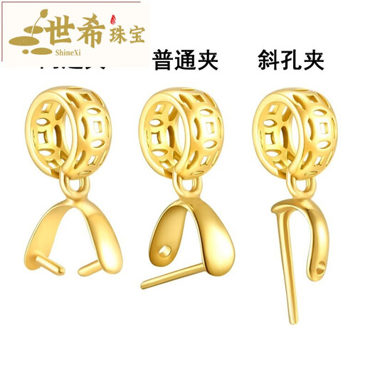 Shixi 18k gold copper coin buckle jade buckle head thickened pendant buckle jade pendant necklace clip buckle beeswax DIY accessories seven 18K gold ordinary clip_non-slant hole