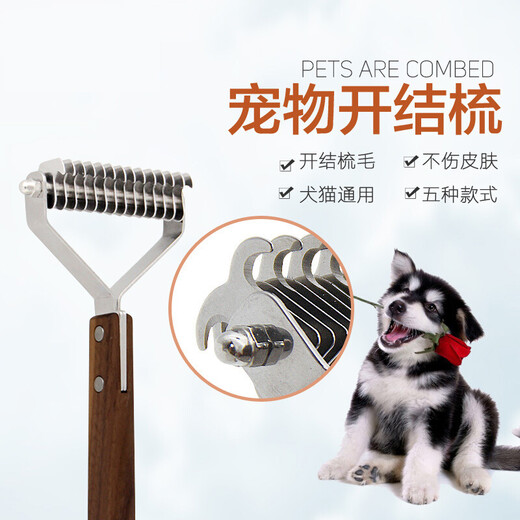 Pet comb for knotting and removing floating hair, universal for dogs and cats, 20 teeth, double-sided