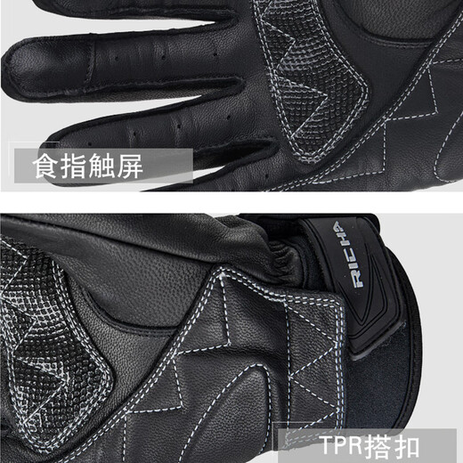 Richa Motorradfahrhandschuhe Sommer Touchscreen Herrenritter echtes Leder atmungsaktiv