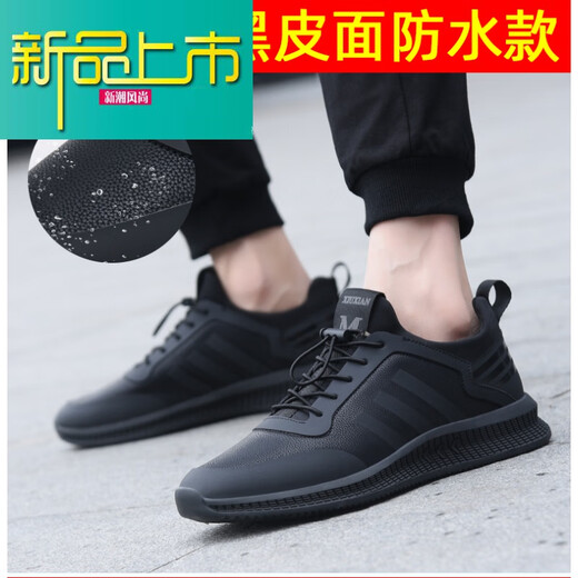 Nuevos modelos de zapatos deportivos de otoño para hombres 2020 Nuevos zapatos de moda para hombres versátiles más zapatos de algodón de terciopelo zapatos para hombres casuales de invierno todos los regalos de cuero negro 9852 38