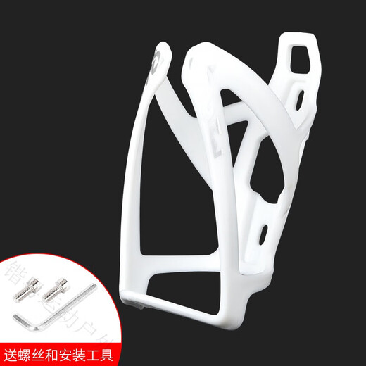 Bicycle water bottle rack, bicycle water drain bracket, water cup holder, universal mountain bike, road bike riding equipment accessories, white - wings (plus tools + 2 screws) palm
