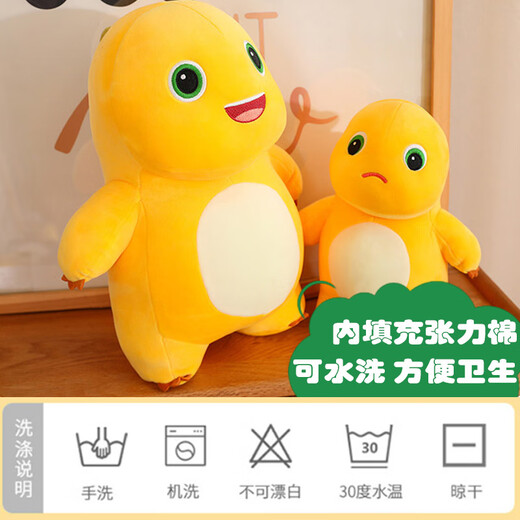 威尔通（WELTSTON）毛绒玩具玩偶摆件抱枕靠垫娃娃儿童生日礼物 小七和奶龙公仔45cm