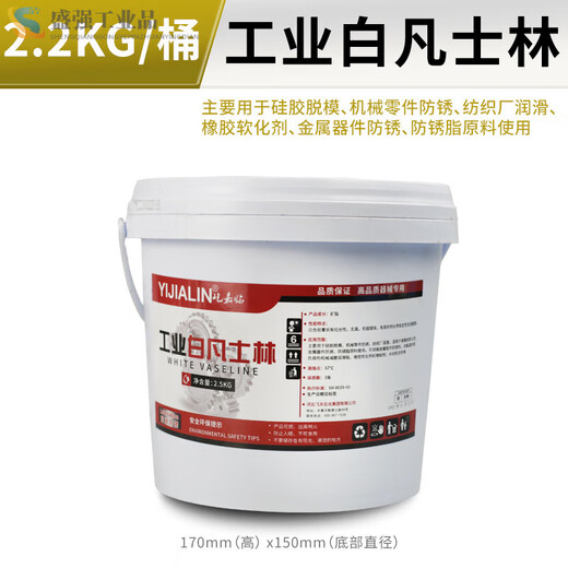 Star rudder industrial Vaseline white sunroof track grease mechanical throttle lock bearing car door limiter car