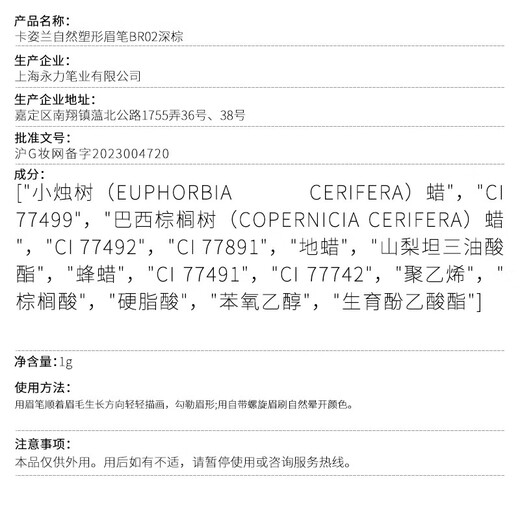 Carslan Natural Shaping Eyebrow Pencil for Women Waterproof, Sweatproof, Long-lasting, Color-Free, 03 Smoke Gray + Pencil Sharpener