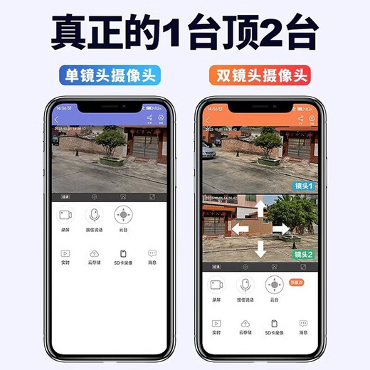 索瑞特无需网络wifi高清连手机远程摄像头室外防水监控器家用360度无死角带夜视全景球机户外4g无线语音 无需网络（带十年无限流量+跟踪+对讲） 128G内存卡