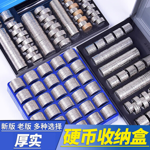 Kamanpai coin box multi-function bank One-yuan coin storage box Box for holding coins Box for counting coins Old version FC-9926 with cover multi-function