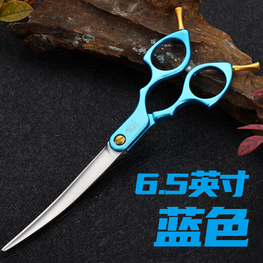 Xuanniao professional pet scissors, curved scissors, beautician trimming, fine trimming, small curved scissors, detail trimming, 6 inches, blue model, 6.5 inches, VG10 steel