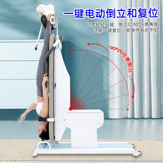 德威诺（DEWEINUO） 家用电动倒立机健身器材倒挂器颈椎腰椎牵引顶腰拉伸神器倒挂床 619顶腰牵引 无停电按摩加热