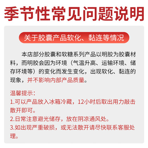 Tianweimei Tianweimei iron supplement tablets 365 tablets/bottle Lron adult anemia iron supplement blood supplement agent to improve anemia imported from the United States 1 bottle 365 tablets