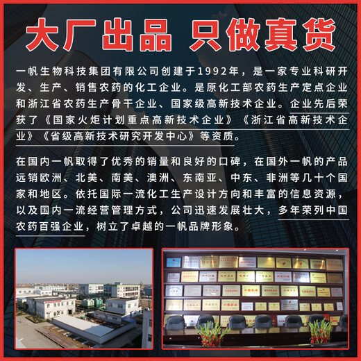 Bayer German Silver Farley Fluorobacterium propamoylcarb vegetable cucumber downy mildew late blight imported pesticide fungicide Yifan 24% refined methacryloylmorpholine 100ml