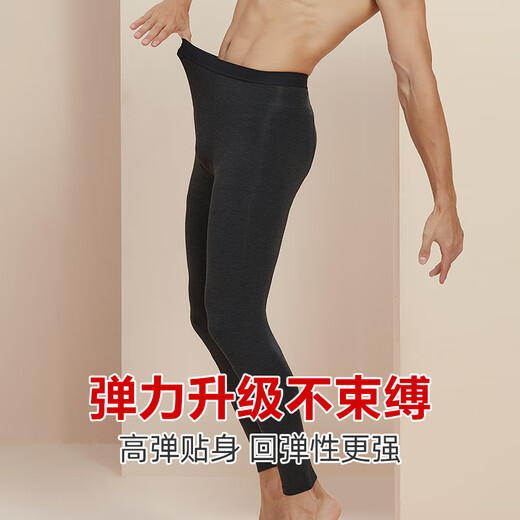 80S Modal ultra-fine fabric Modal seamless long johns men's thin slim fit men's leggings trendy cotton pants youth ultra-thin tights men's line pants 80 modal seamless pants - platinum gray XL/175 recommended 130-150 Jin Jin equals 0.5 kg